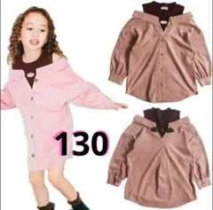 エックスガールステージス　ピンク 片開きワンピース 130サイズ