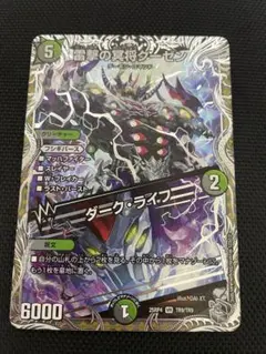 Item thumbnail for item 714d2b89-ec4d-4936-8f56-f83e2674fb2d