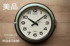 新品 ！SEIKO/セイコーバス時計 KS474掛時計 防塵型 KX816M - メルカリ