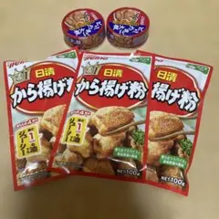 ☆日清から揚げ粉３点＆とりたまご大根２点☆本日限定☆☆タイムセール価格☆