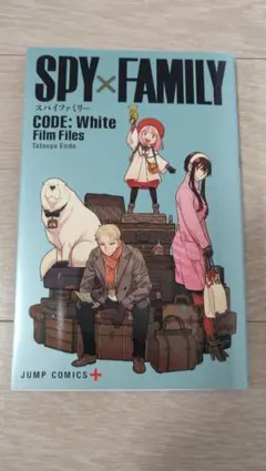 劇場版 SPY×FAMILY CODE:White　入場者特典