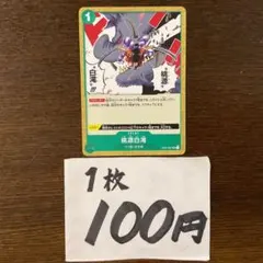 まお1124様 リクエスト 3点 まとめ商品