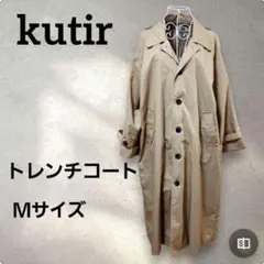 kutir クティール ベージュ トレンチコート Ｍサイズのサムネイル