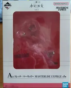 一番くじ　A賞　機動戦士ガンダム水星の魔女　スレッタ・マーキュリー
