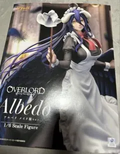 Haku様 専用ページ『オーバーロード』 アルベド メイド服ver. フィギュア