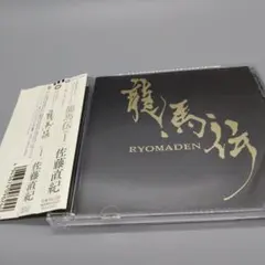 Annis無言 プロフあり様 リクエスト 2点 まとめ商品