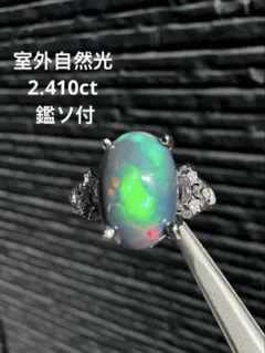 新作 天然ブラックオパール 遊色綺麗極彩 0.795ct S925 18KGP - メルカリ