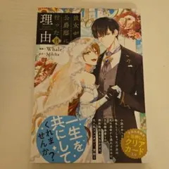 みな@プロフ読んで様 リクエスト 2点 まとめ商品
