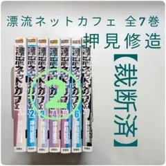 Item thumbnail for item 3c0062b5-e4f6-4e0b-b686-c018b72cfe75