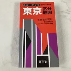 Item thumbnail for item 66c712f9-a4f8-4593-89f2-54c4f92b43ed