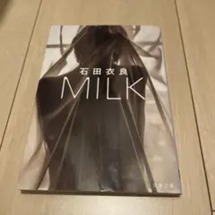MILK