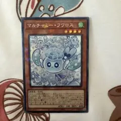 い 遊戯王 マルチャミーフワロス シークレット 手札誘発 汎用 デッキ