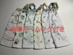 一重エプロン　6枚セット 刺繍ネーム入りネームタグ付き　おりこうエプロン