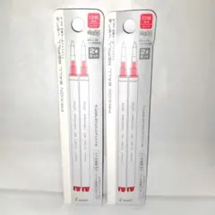 パイロット　フリクションボール　替芯　Ver.2　0.5mm　赤　2個セット