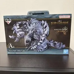 【一番くじ】モンスターハンターワイルズ　A賞アルシュベルド　フィギュア