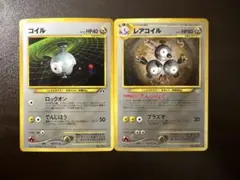 ポケモンカード　旧裏　コイル　レアコイル