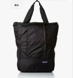 2026年最新】パタゴニア ライトウェイト トラベル トート パック 22lの