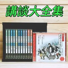 2026年最新】日本の話芸 dvdの人気アイテム - メルカリ