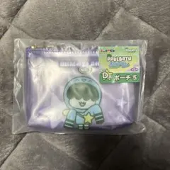 TXT エニマイくじ　プルバトゥ　D賞 ポーチ⑤ フムニャリン