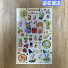 匿名配送　シルバニアファミリー 赤ちゃんフルーツずかんシール　非売品