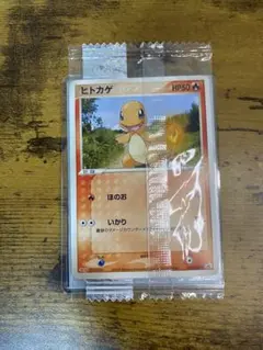 Item thumbnail for item ebad2db0-2701-4ad5-9bad-72572b5aaae0