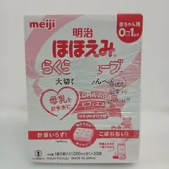 yk17 ほほえみらくらくキューブ200ml*30袋*2箱 期限2027/10