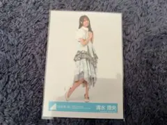 日向坂46 生写真　清水理央