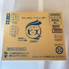 新品　花王 ニュービーズ 粉末洗剤 800g×8個入　旧パッケージのサムネイル