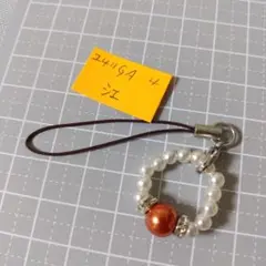 ユ411ＧＡ　江 (約4号)　★願掛け★ゆびわストラップ