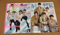 King & Prince雑誌　詳細　②