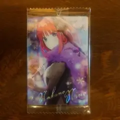 五等分の花嫁 ウエハース 中野二乃 sp 制服 未開封