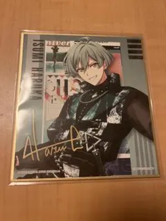 アイナナ コレクタブル色紙 亥清悠