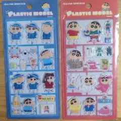 クレヨンしんちゃん プラスチックモデル シール　しんちゃん　シロ　ねねちゃん