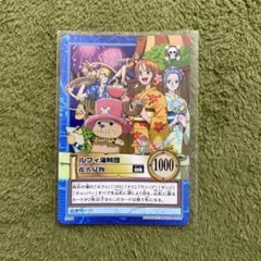 ワンピース 旧 カードゲーム カードダス 大会限定 ルフィ 海賊の志
