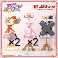 アイカツ トルソー Premium オンライン限定 オーロラキス ロイヤルムーン