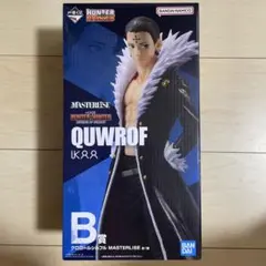 【未開封】HUNTER×HUNTER 一番くじB賞フィギュア クロロ＝ルシルフル