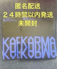 【新品未開封】karma compact アルバム スキズ 2枚セット