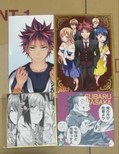 2026年最新】食戟のソーマグッズの人気アイテム - メルカリ