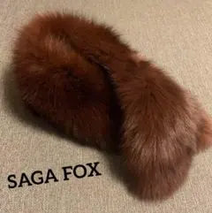 極美品  SAGA FOX  サガフォックス  ショール  成人式  行事