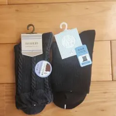 靴下2足組 23〜25cm