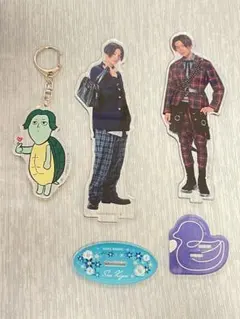 美しい彼　清居奏　FANTASTICS八木勇征　アクリルスタンド　キーホルダー