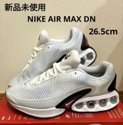 【新品未使用】ナイキ エアマックスDN ホワイト 26.5cm