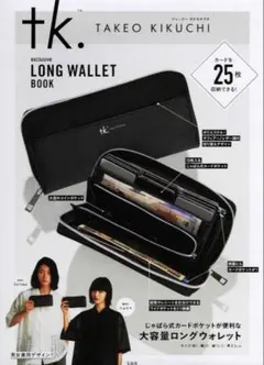 Item thumbnail for item 437d1a20-a793-4133-ace5-8e3ce2044321