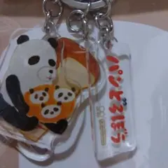M*a様 パンどろぼうキーホルダー未開封