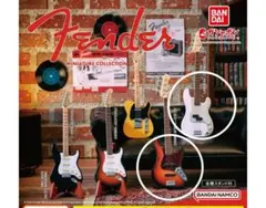 Fender Miniature Collection ガチャ