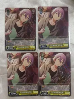 神代類 ヴァイスシュヴァルツ