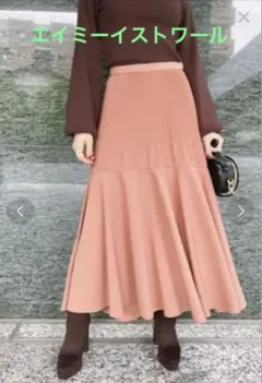 美品　エイミーイストワール　ピンクベージュ プリーツロングスカート