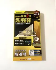 iPhone 16e/14/13/13Pro 超強靭ガラスフィルム 高透明