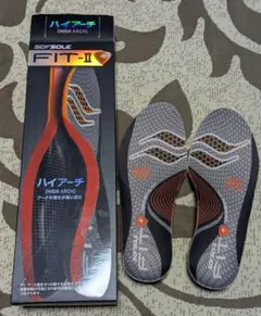 SOFSOLE FIT-Ⅱ ハイアーチ　XS