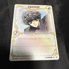【6日まで】CLAMP X 10th Aniversary 缶ケース付き テレカ 6日まで】CLAMP X 10th Aniversary 缶ケース付き テレカ